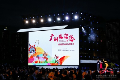 整顿文旅市场行业乱象，广州文广旅局为营业性演出注入“强心剂”